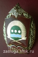 ЗНАК ДВОКУ